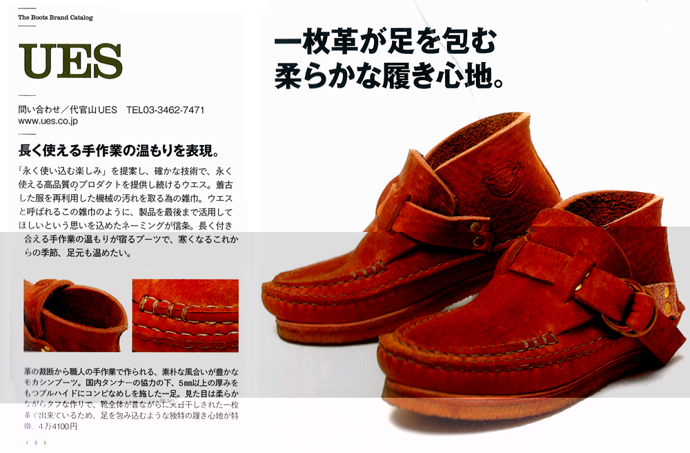 UES�@THE BOOTS MASTER