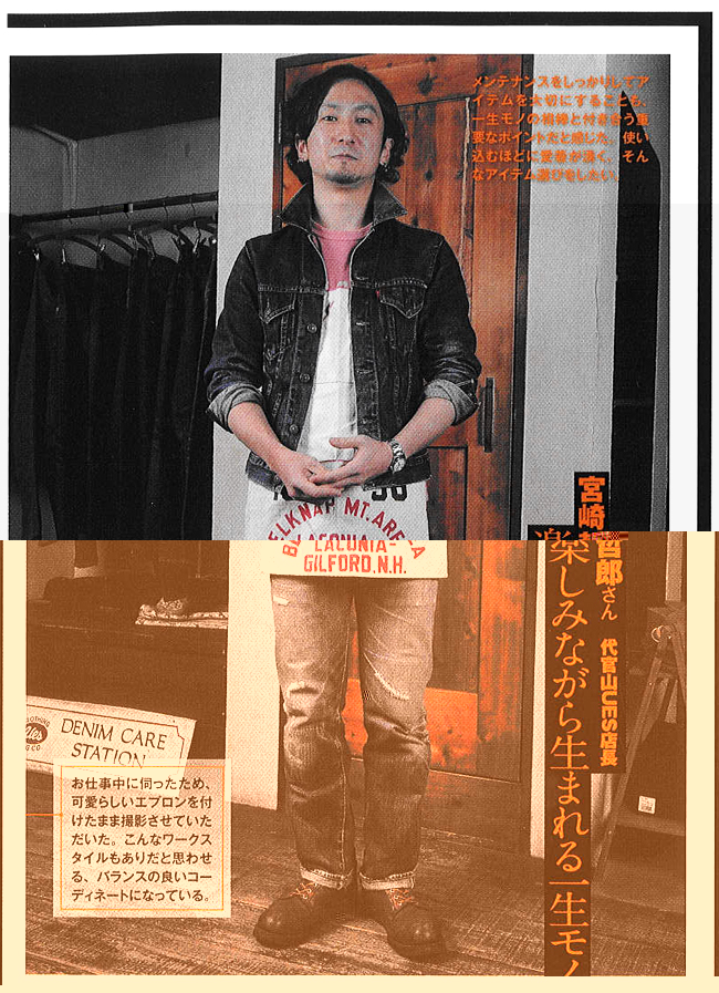 Daytona BROS Vol.19