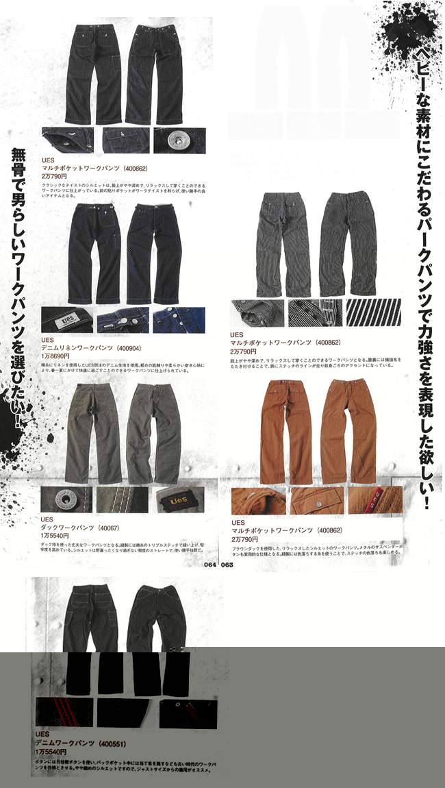 Daytona BROS Vol.19