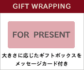 GIFT WRAPPING