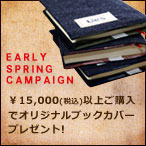 Early Spring Campaign