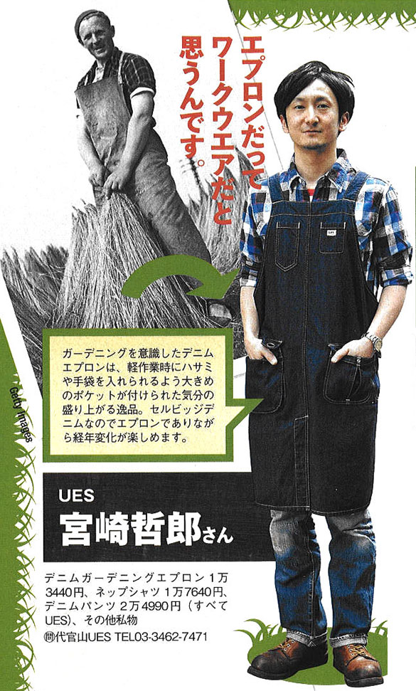 Lightning vol.218