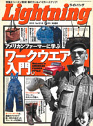 Lightning vol.218