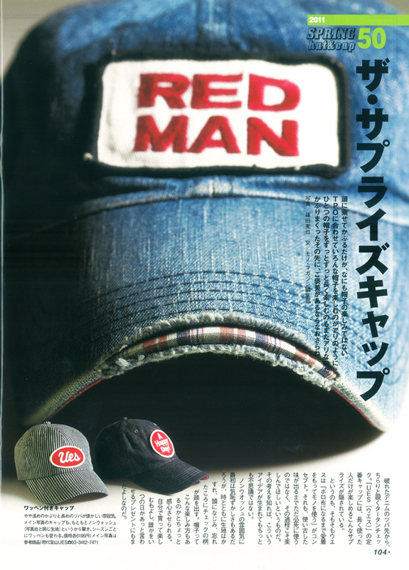mono642 cap